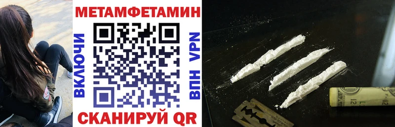 blacksprut как войти  Невель  АМФЕТАМИН 98%  дарнет шоп 