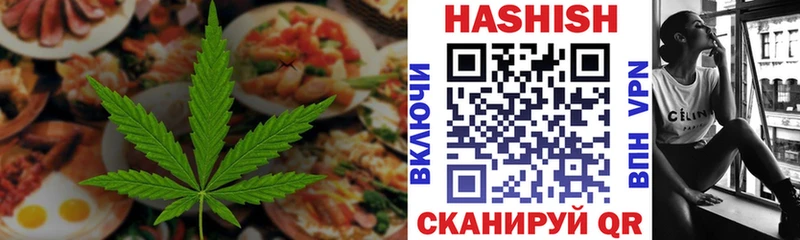 Еда ТГК конопля  Невель 