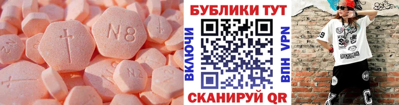 shop как зайти  Невель  Экстази MDMA 