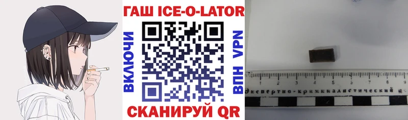 где продают   Невель  Гашиш hashish 