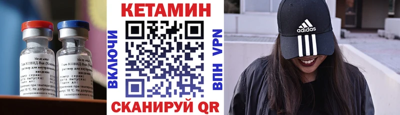 цена   Невель  КЕТАМИН ketamine 