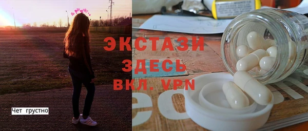 мет Елизово