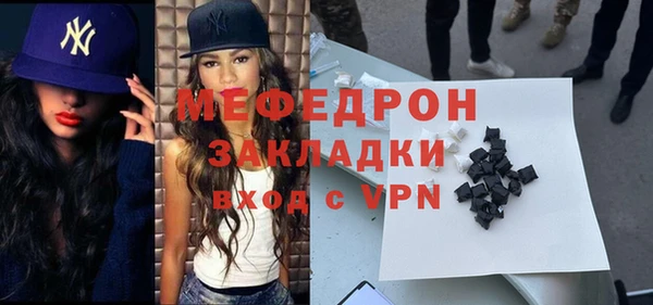мет Елизово