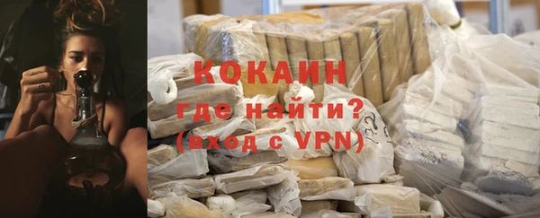 MESCALINE Ельня
