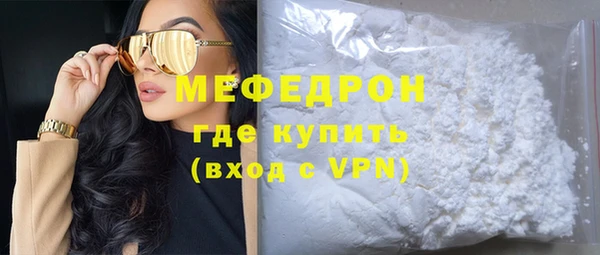 MESCALINE Ельня