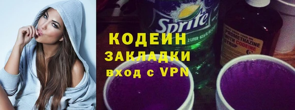 MESCALINE Ельня