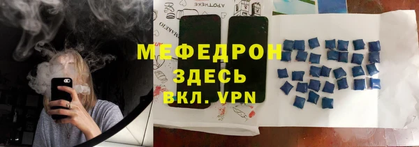 мет Елизово
