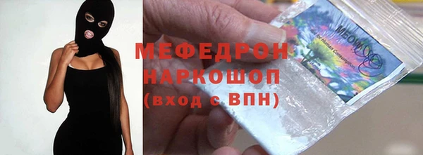 MESCALINE Ельня