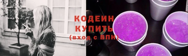 MESCALINE Ельня
