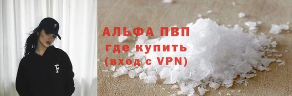 MESCALINE Ельня