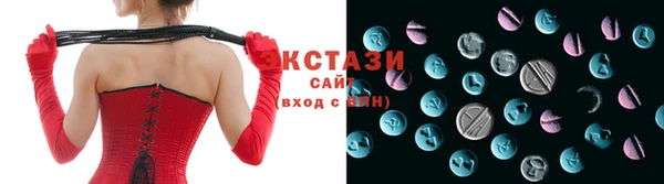 MESCALINE Ельня