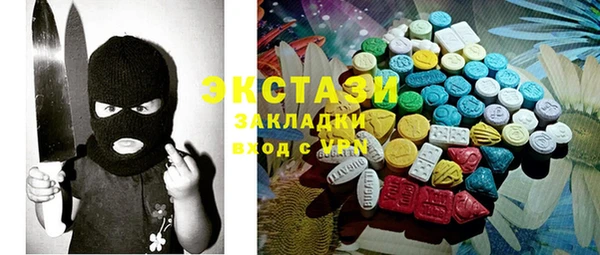 MESCALINE Ельня