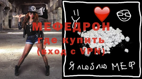 мет Елизово