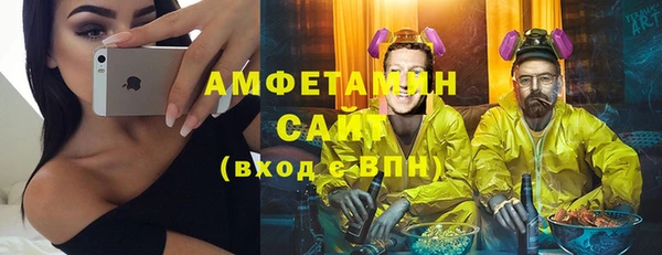 мет Елизово