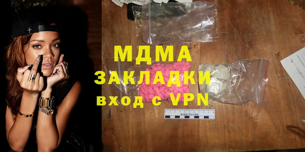 MESCALINE Ельня
