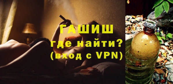 мет Елизово