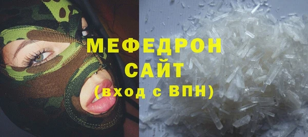 мет Елизово
