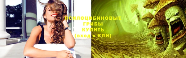 MESCALINE Ельня