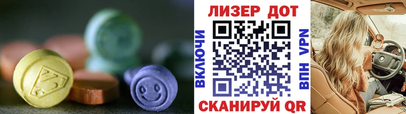 ЛСД экстази ecstasy  Невель 