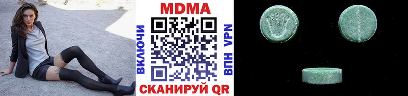где купить наркоту  Невель  MDMA VHQ 