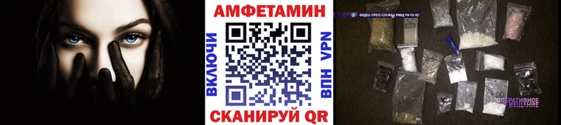 Метамфетамин Methamphetamine  Невель 