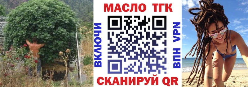 Дистиллят ТГК Wax  Невель 