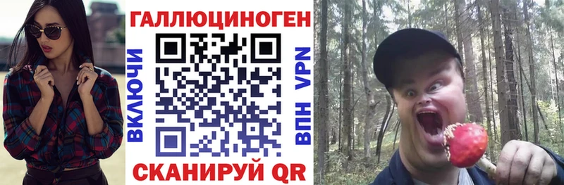 Галлюциногенные грибы GOLDEN TEACHER  Невель 